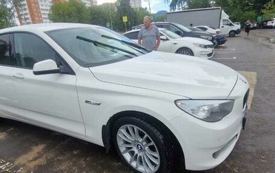 BMW 5 серия, 2013 год, 2 250 000 рублей, 1 фотография