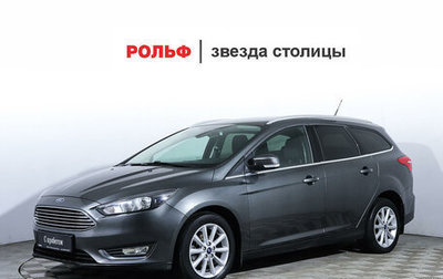 Ford Focus III, 2018 год, 1 487 000 рублей, 1 фотография