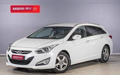 Hyundai i40 I рестайлинг, 2013 год, 1 382 200 рублей, 1 фотография