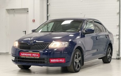 Skoda Rapid I, 2015 год, 1 000 000 рублей, 1 фотография