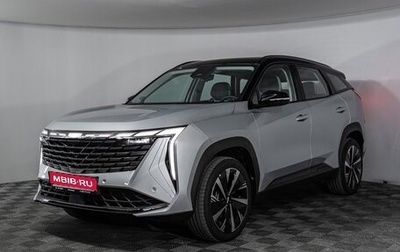 Geely Atlas, 2024 год, 3 534 990 рублей, 1 фотография