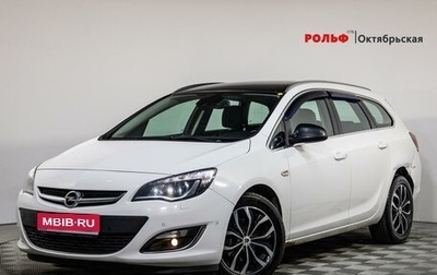 Opel Astra J, 2014 год, 1 300 000 рублей, 1 фотография