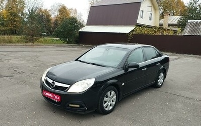 Opel Vectra C рестайлинг, 2006 год, 300 000 рублей, 1 фотография