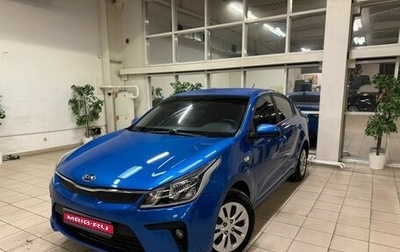 KIA Rio IV, 2017 год, 1 200 000 рублей, 1 фотография