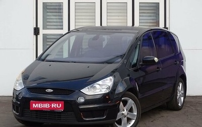 Ford S-MAX I, 2007 год, 850 000 рублей, 1 фотография