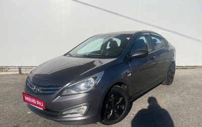 Hyundai Solaris II рестайлинг, 2014 год, 777 000 рублей, 1 фотография