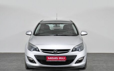 Opel Astra J, 2013 год, 920 000 рублей, 1 фотография