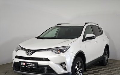 Toyota RAV4, 2019 год, 2 999 000 рублей, 1 фотография