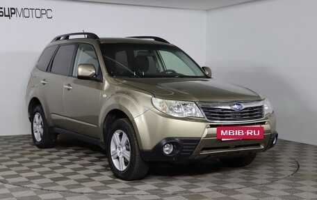 Subaru Forester, 2008 год, 1 099 990 рублей, 3 фотография