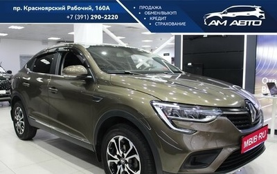 Renault Arkana I, 2019 год, 1 780 000 рублей, 1 фотография