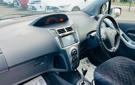 Toyota Vitz, 2008 год, 829 000 рублей, 13 фотография