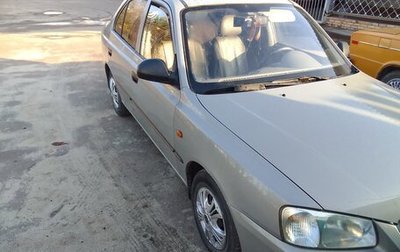 Hyundai Accent II, 2008 год, 335 000 рублей, 1 фотография