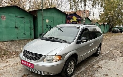 Chrysler Town & Country IV, 2001 год, 600 000 рублей, 1 фотография