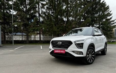 Hyundai Creta, 2021 год, 2 475 000 рублей, 1 фотография