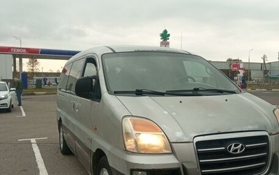 Hyundai Starex I рестайлинг, 2005 год, 700 000 рублей, 1 фотография