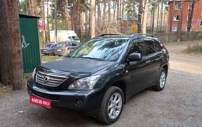 Lexus RX II рестайлинг, 2008 год, 2 200 000 рублей, 1 фотография