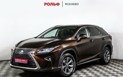 Lexus RX IV рестайлинг, 2018 год, 3 797 000 рублей, 1 фотография