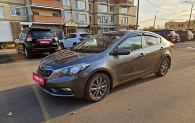 KIA Cerato III, 2015 год, 1 270 000 рублей, 1 фотография