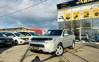 Mitsubishi Outlander III рестайлинг 3, 2013 год, 1 799 000 рублей, 1 фотография