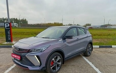 Geely Coolray I, 2023 год, 2 690 000 рублей, 1 фотография