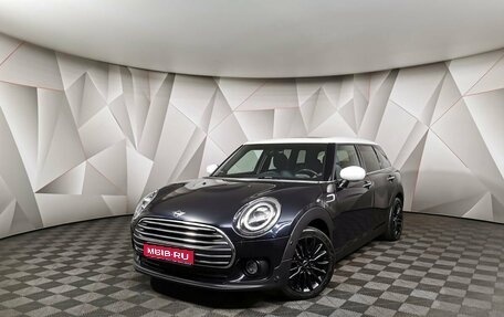 MINI Clubman, 2020 год, 2 843 000 рублей, 1 фотография