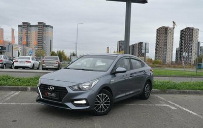 Hyundai Solaris II рестайлинг, 2018 год, 1 386 400 рублей, 1 фотография