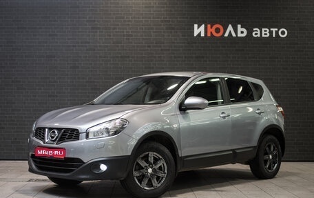 Nissan Qashqai, 2012 год, 1 425 000 рублей, 1 фотография