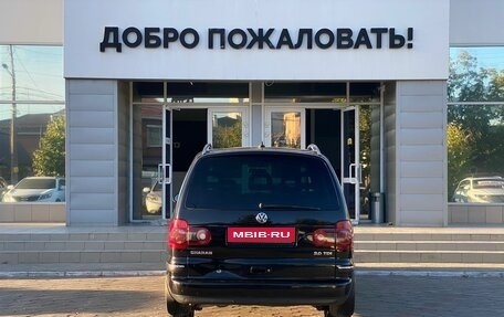 Volkswagen Sharan I рестайлинг, 2008 год, 949 000 рублей, 6 фотография