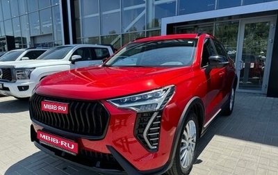 Haval Jolion, 2024 год, 2 649 000 рублей, 1 фотография