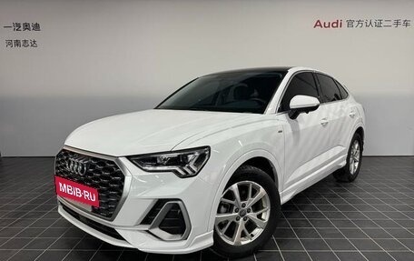 Audi Q3 Sportback, 2021 год, 2 468 000 рублей, 9 фотография