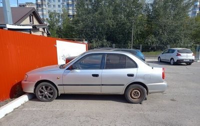 Hyundai Accent II, 2005 год, 227 150 рублей, 1 фотография