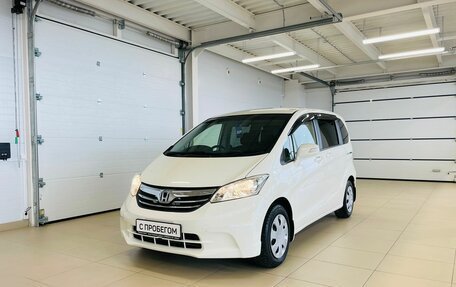 Honda Freed I, 2012 год, 1 549 999 рублей, 2 фотография