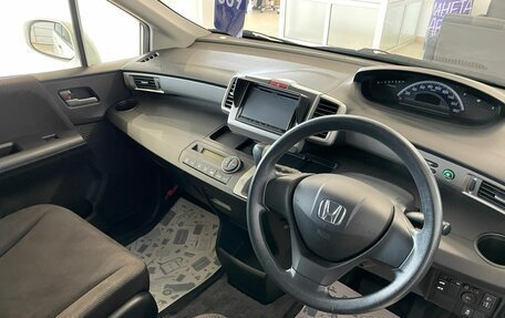 Honda Freed I, 2012 год, 1 549 999 рублей, 11 фотография