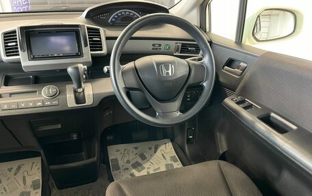 Honda Freed I, 2012 год, 1 549 999 рублей, 15 фотография