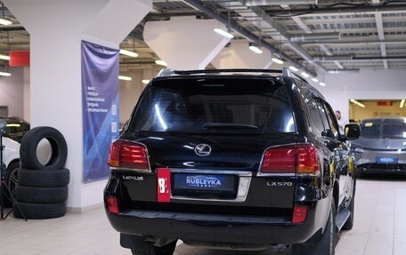 Lexus LX III, 2009 год, 3 699 000 рублей, 6 фотография