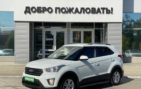 Hyundai Creta I рестайлинг, 2017 год, 1 848 000 рублей, 3 фотография