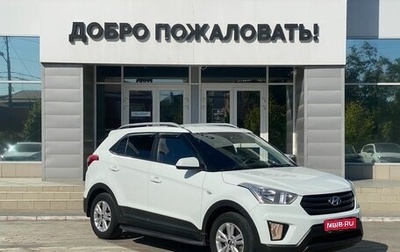 Hyundai Creta I рестайлинг, 2017 год, 1 848 000 рублей, 1 фотография