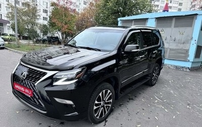 Lexus GX II, 2015 год, 3 950 000 рублей, 1 фотография