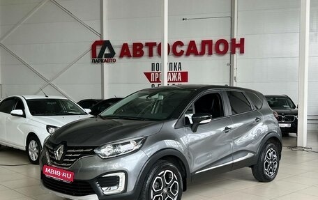 Renault Kaptur I рестайлинг, 2021 год, 1 890 000 рублей, 1 фотография