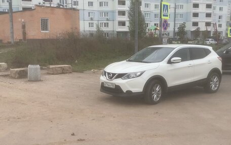 Nissan Qashqai, 2015 год, 2 000 000 рублей, 8 фотография