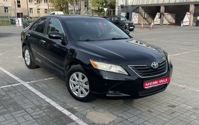 Toyota Camry, 2008 год, 1 350 000 рублей, 1 фотография