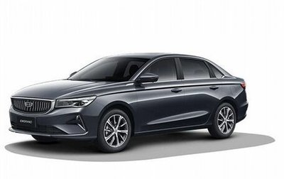 Geely Emgrand, 2023 год, 2 289 990 рублей, 1 фотография