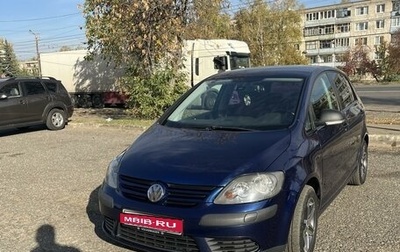 Volkswagen Golf Plus I, 2008 год, 600 000 рублей, 1 фотография