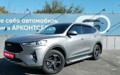 Haval F7 I, 2020 год, 1 949 000 рублей, 1 фотография