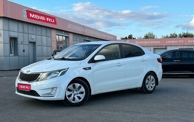 KIA Rio III рестайлинг, 2014 год, 1 015 000 рублей, 1 фотография