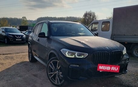 BMW X5, 2020 год, 9 955 000 рублей, 12 фотография