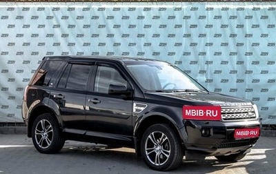 Land Rover Freelander II рестайлинг 2, 2011 год, 1 720 000 рублей, 1 фотография