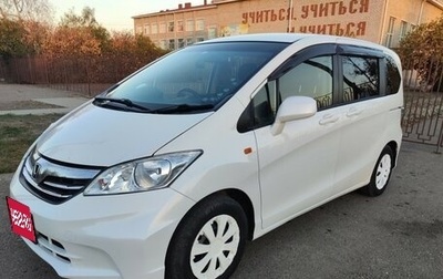 Honda Freed I, 2013 год, 1 289 000 рублей, 1 фотография