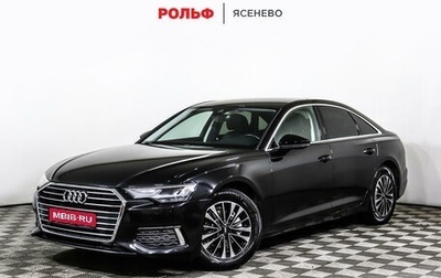 Audi A6, 2020 год, 4 198 000 рублей, 1 фотография