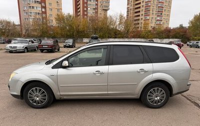 Ford Focus II рестайлинг, 2007 год, 435 000 рублей, 1 фотография